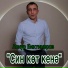 Ленур Биктимеров