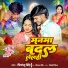 Priyanshu Singh