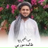 Abdul Halim Bacha