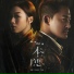 Raymond Lam, Shiga Lin