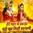 Upendra Rana, Preeti Choudhary