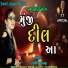 Swati Jaypal