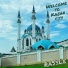 RaSsLe