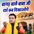 Rahul Baliyan