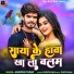 Aashish Yadav