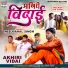 Neelkamal Singh