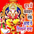 Ramji Raj