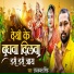 Ujjwal Singh