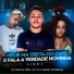 Mc Rose da Treta, Mc Wl, Andrey Sucessada