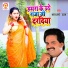 Bharat Sharma