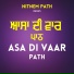 Nitnem Path