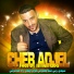 Cheb Adjel feat. DJ Ismail Bba