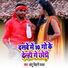 Chhotu Bihari Yadav