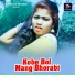Subal Paul, Anima Das