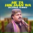 Dilsher Tewno