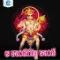 Vadlakonda Anil Kumar