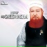 Haji Saeed Hashmi