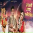 Sonu Raja
