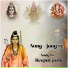 Deepak Joshi