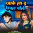 Jitendra Piya