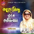 Aklima Begum