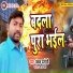 Pankaj Pardesi