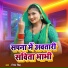 Nisha Singh