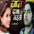 Musafir