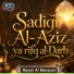 Rayan Al Mansoor