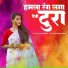 Nilu Dongre