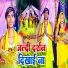 Chhotu Raja Sharma