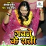 Dipti Pandey
