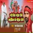 Ram Kewal Yadav