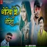 Lokesh Sisodiya