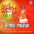 Vitthal Kamble
