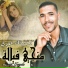 Monji Fayala