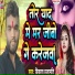 Vikash Prajapati