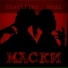 BlackPike feat. Mari