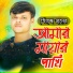 Siraj Khan