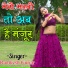 ramkesh gurjar