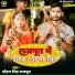 Mohan Singh Rajput