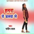 Sandip Lal