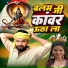 Ashish Pal