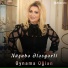 Nüşabə Ələsgərli