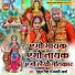 Mukul Singh, Anjali Arya
