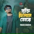 Pahari Manush