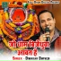 Diwakar Dwivedi