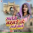 Sandhya Pandit