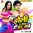 Balram Bedardi