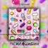 Дарлинг